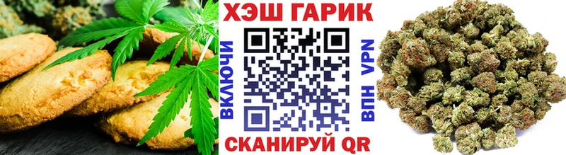 наркошоп  Окуловка  Canna-Cookies конопля 