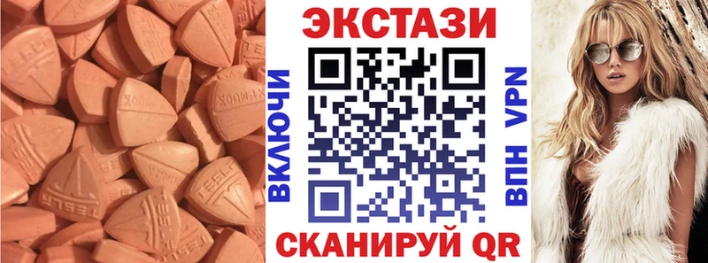 наркотики  Окуловка  Экстази VHQ 