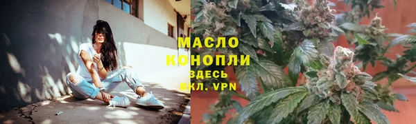 кокаин премиум Белокуриха