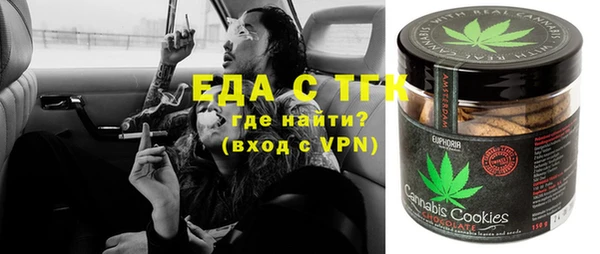 кокаин премиум Белокуриха