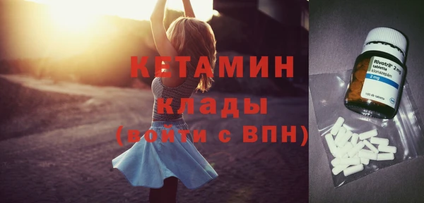кокаин премиум Белокуриха