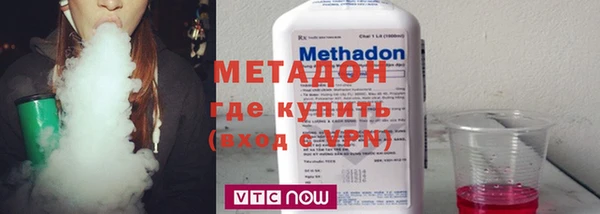 кокаин премиум Белокуриха