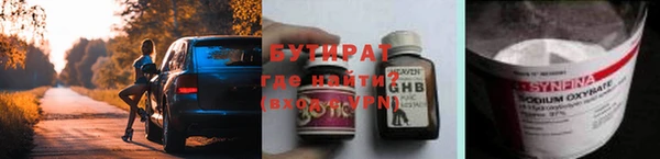 MDMA Белоозёрский