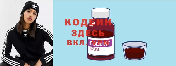 кокаин премиум Наволоки