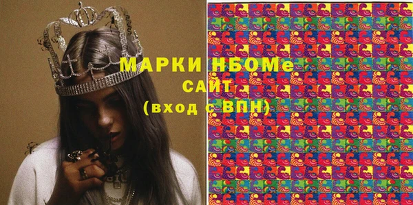 кокаин премиум Белокуриха