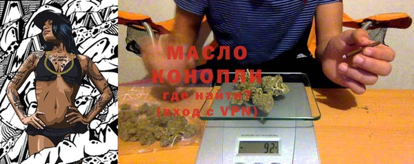 кокаин премиум Белокуриха