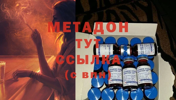 MDMA Белоозёрский