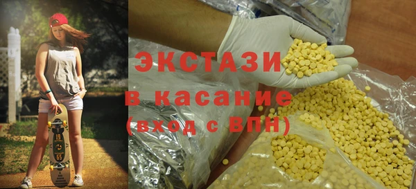 кокаин премиум Белокуриха