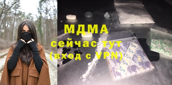 MDMA Белоозёрский