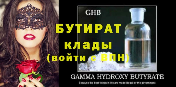 MDMA Белоозёрский