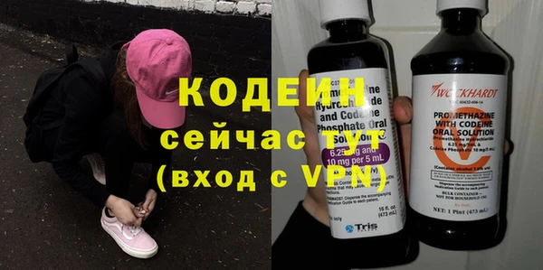 кокаин премиум Белокуриха