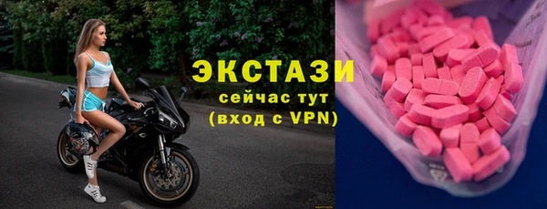 кокаин премиум Белокуриха
