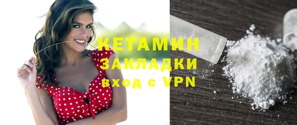 кокаин премиум Белокуриха