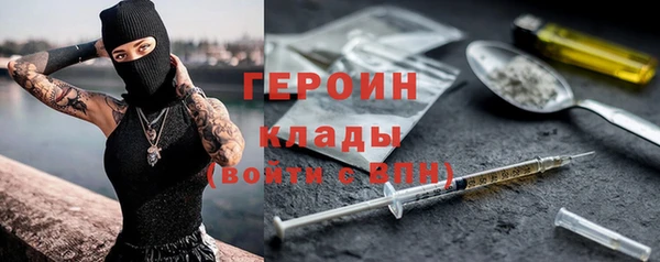 кокаин премиум Белокуриха