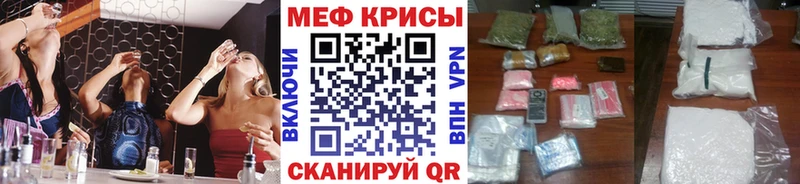 цены наркотик  Окуловка  Меф 4 MMC 