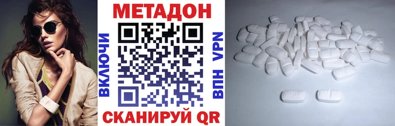 мега как войти  Окуловка  Метадон кристалл 