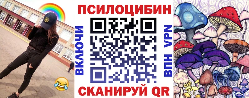 Псилоцибиновые грибы мухоморы  Окуловка 