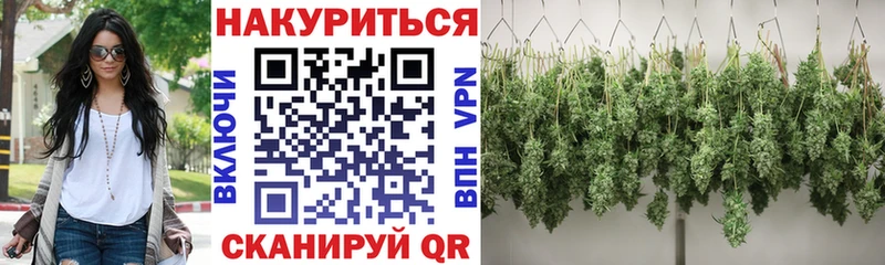 Бошки Шишки семена Окуловка